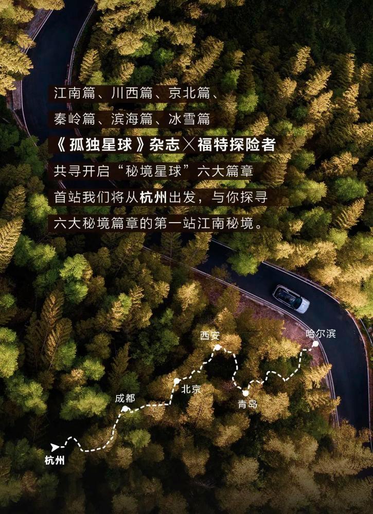 荷酱台酒品牌山东市场上市发布会在菏泽隆重举行