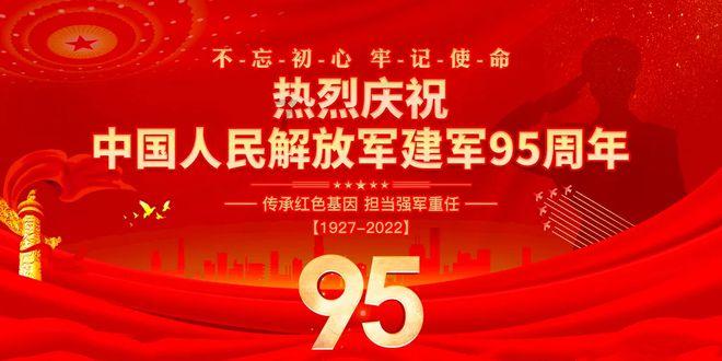 为什么要早睡觉？游戏画面