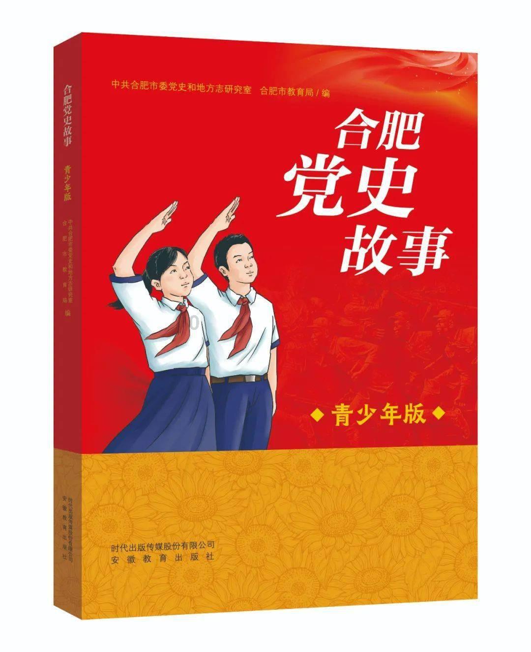 又被监管盯上 合盛硅业举报门升级