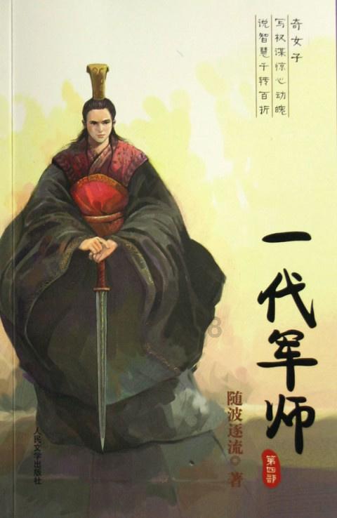 战锤：全面战争