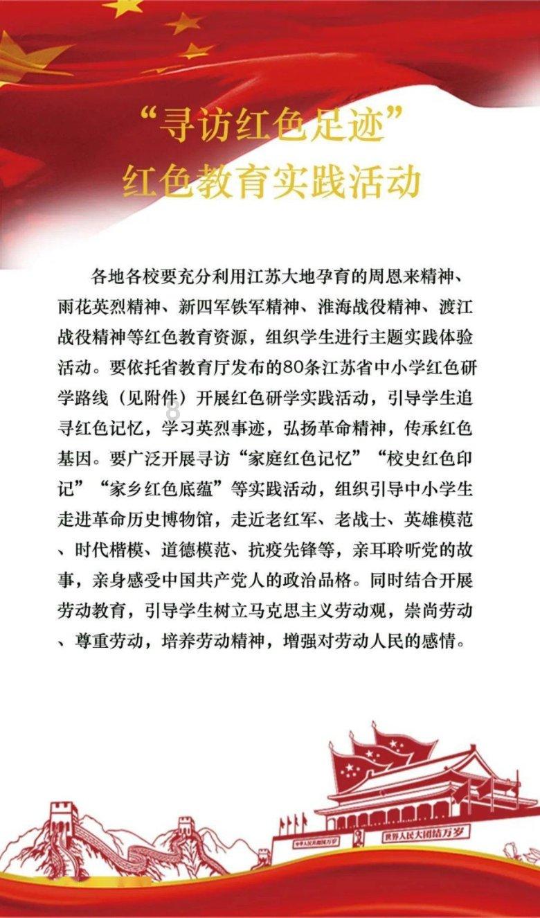 《幻兽帕鲁》叶泥泥捕捉位置介绍