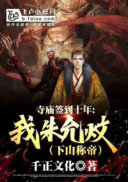 杀出重围人类分裂
