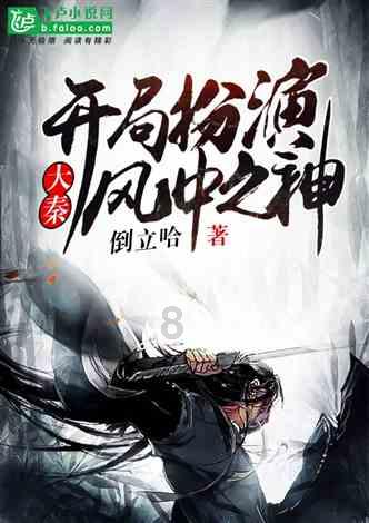 《潜水员戴夫》鱼售卖情况介绍