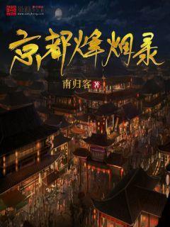 奥特曼：ai无法替代人类，否则会产生恐慌